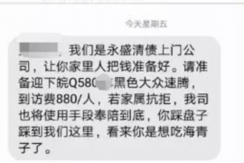 呼伦贝尔讨债公司如何把握上门催款的时机